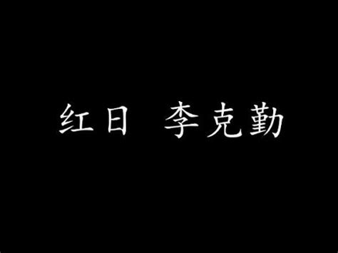 2019 紅日|GovHK 香港政府一站通：2019年公众假期